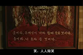 流浪汉被人陷害、关监狱几十年，后来发现自己竟然能召唤出来蚂蚁视频封面