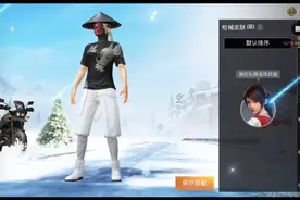 教大家一个低配版龙师傅的衣服，穿搭