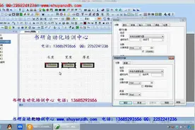 信捷触摸屏配方使用讲解