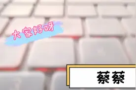 我要和大家说一说民宿管家到底是什么样的工作，其实……视频封面