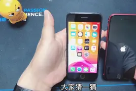 郑州小伙讲苹果8跟苹果新款se2到底怎么选，千万不要选错视频封面