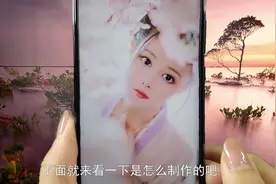 教你把自己的照片作成汉服古装美女，用来做微信头像，很好看视频封面