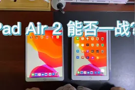 14年的ipad air 2。老骥伏枥 志在千里