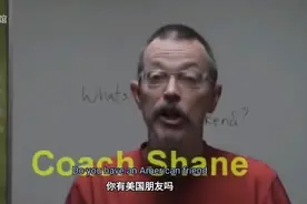 每日三分钟简单英语表达05：What's up?视频封面
