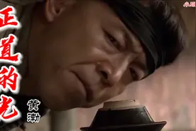 黄渤一首《正道的光》一开始觉得这歌很土，现在居然莫名好听视频封面