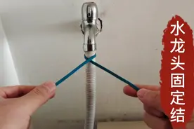 水龙头冒水一招解决，看一次就能学会……