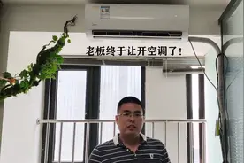 空调插排不通用，朋友们购买需注意，不要花了钱还享受不到凉爽！