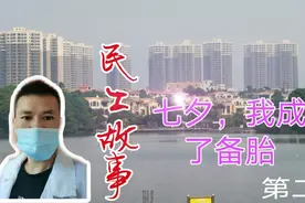 东莞民工故事：流水线的爱情，离婚的女人好抢手视频封面