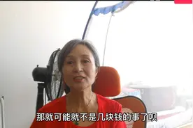 大姐告诉你扫码付款千万要小心，要不然，钱包里钱没有了都不知道视频封面