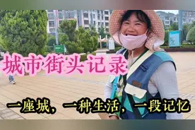 曲靖城区路边停车贵，收费不合理经常被吐槽，看看收费员怎么说？视频封面