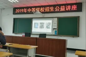 哈尔滨三中到底是怎样的一所高中，三中校长给你答案视频封面