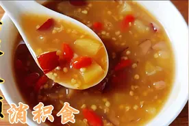 冬天用小米这样煮粥，女人要多喝，美容养颜睡眠好，增强免疫力视频封面