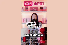 #翻唱 #唱吧小巨蛋麦克风 唱吧小课堂开课啦，教你#唱歌 更好听！