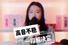#翻唱 #唱吧小巨蛋麦克风 唱吧小课堂开课啦，教你#唱歌 更好听！