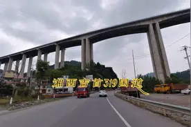 湘西土家族苗族自治州国道319吉首段视频封面