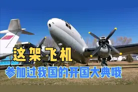 美国参与抗日战争的C-46运输机，这算是世界最早的运输机了吧？视频封面