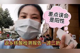 核酸检测后，手机查不到报告怎么办？一分钟教会你如何操作视频封面