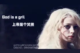 上帝是个女孩混剪舞蹈版，好看的女孩让人的心情变好！！