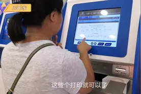 打工夫妻去社保局办事，不用排队只花几分钟就搞定，为什么那么快视频封面