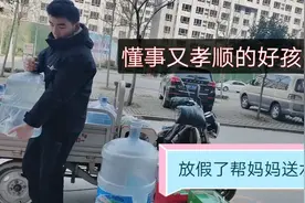 好孩子都是别人家的，从放假这个小孩一直帮妈妈送货，懂事又孝顺视频封面