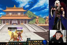 DNF：这个漫游的时装加上他的行为，真的是个不折不扣的小丑！视频封面