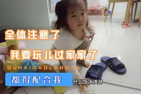 两岁宝宝自己玩过家家做饭炒菜，夜里十点多不睡觉整崩溃爸爸。视频封面