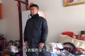 男朋友总喜欢试穿我的衣服，居然还跳舞了，80块的羽绒服可买值了视频封面