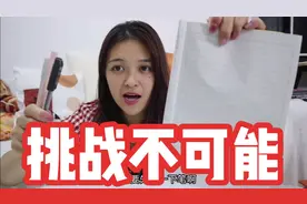 不要再被骗了！从1写到300你真的不行视频封面