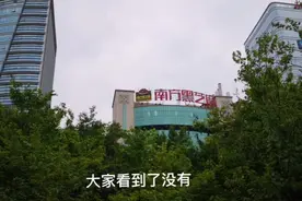 玉林南方黑芝麻总部搬来南宁了，未来柳钢、玉柴总部也可能搬来视频封面