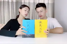 如果男朋友打游戏不理你，给他看这个