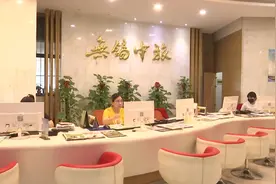 今天起赴台自由行签注暂停  已购赴台深航机票可退视频封面