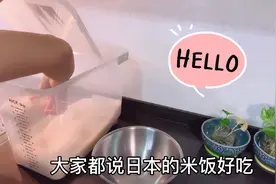 中日主妇 香喷喷的日式肥牛蒸饭 每次我家孩子都吃好几碗视频封面
