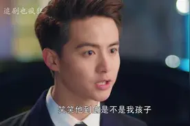 当初一走了之的向辉如今想弥补，可惜毛丫丫不给他机会了视频封面