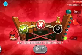 愤怒的小鸟2第四期：解锁鸟宝宝飞镖黄，每日任务挑战视频封面