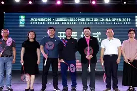9月开战！2019年中国羽毛球公开赛开票 最高票价2880元