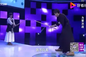 男徒弟爱上女师傅，为了得到她，竟想出这种办法视频封面