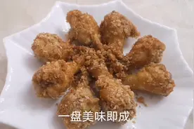 大厨分享脆皮鸡翅正确做法，配方比例都在这里，外酥里嫩，收藏了视频封面