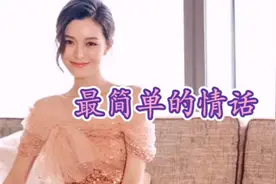 男女对唱《最简单的情话》想把天上的星星都给你摘下就不知放哪。