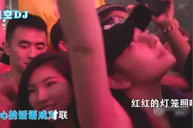 星空DJ:龙梅子、老猫《牛叉本命年》MV，送给本命年的兄弟姐们