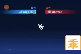 跟好友1:1单挑香肠派对视频封面