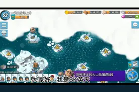 海岛奇兵：步医冰妹低端操作