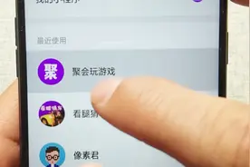 别再为聚会没游戏玩而苦恼，这个小程序里面有各式花样的小游戏视频封面