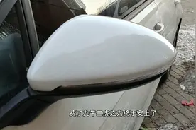 小伙爱车后视镜被偷，从淘宝上花40块钱买了一个，接口缝隙很大视频封面