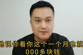 上海外资工厂6000每月！老工人说，全坐班手工活可以了，新工嫌低视频封面