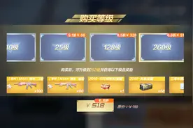 CF手游泷战:五百多一把永久三觉樱龙，你觉得坑吗？