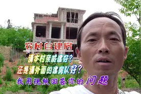 云南峨山县彝族民间自建房封顶啦，点燃8888响全红鞭炮真牛！视频封面