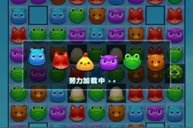 消消乐第418关，王者我是真的没有打到好素材［我不是没打］视频封面