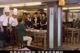 客人烤鸭吃出苍蝇，大骂厨师视频封面