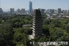 航拍陕西省—西安市视频封面