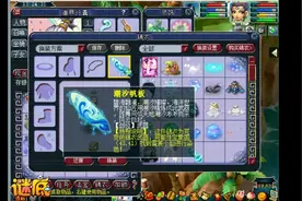 梦幻西游：今天开始武器都可以染色了，一套原谅色你值得拥有！视频封面